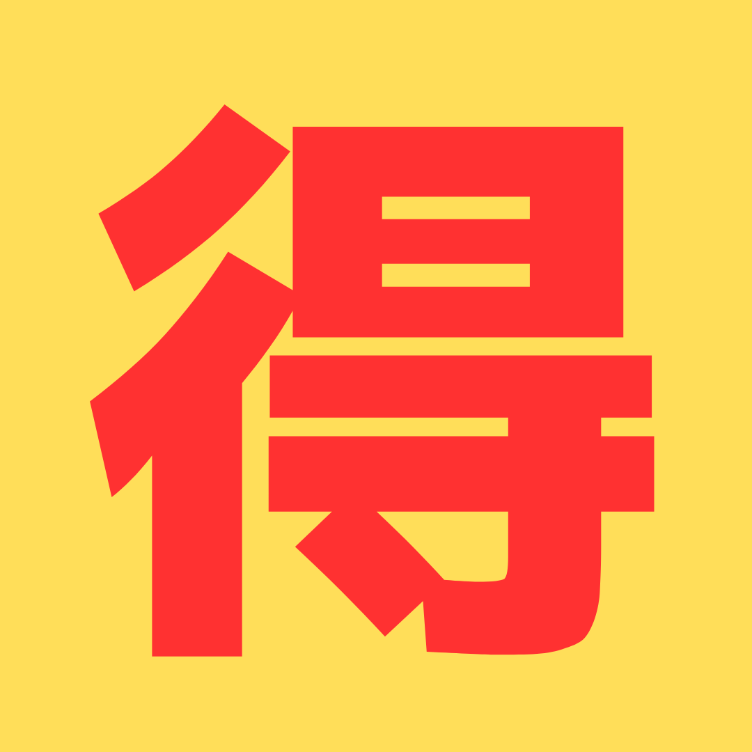 エロ漫画をお得に読む方法